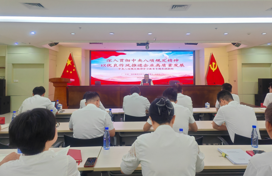 王宏向?yàn)楹Ｄ舷鹉z黨員干部講授深入貫徹中央八項(xiàng)規(guī)定精神學(xué)習(xí)教育專題黨課